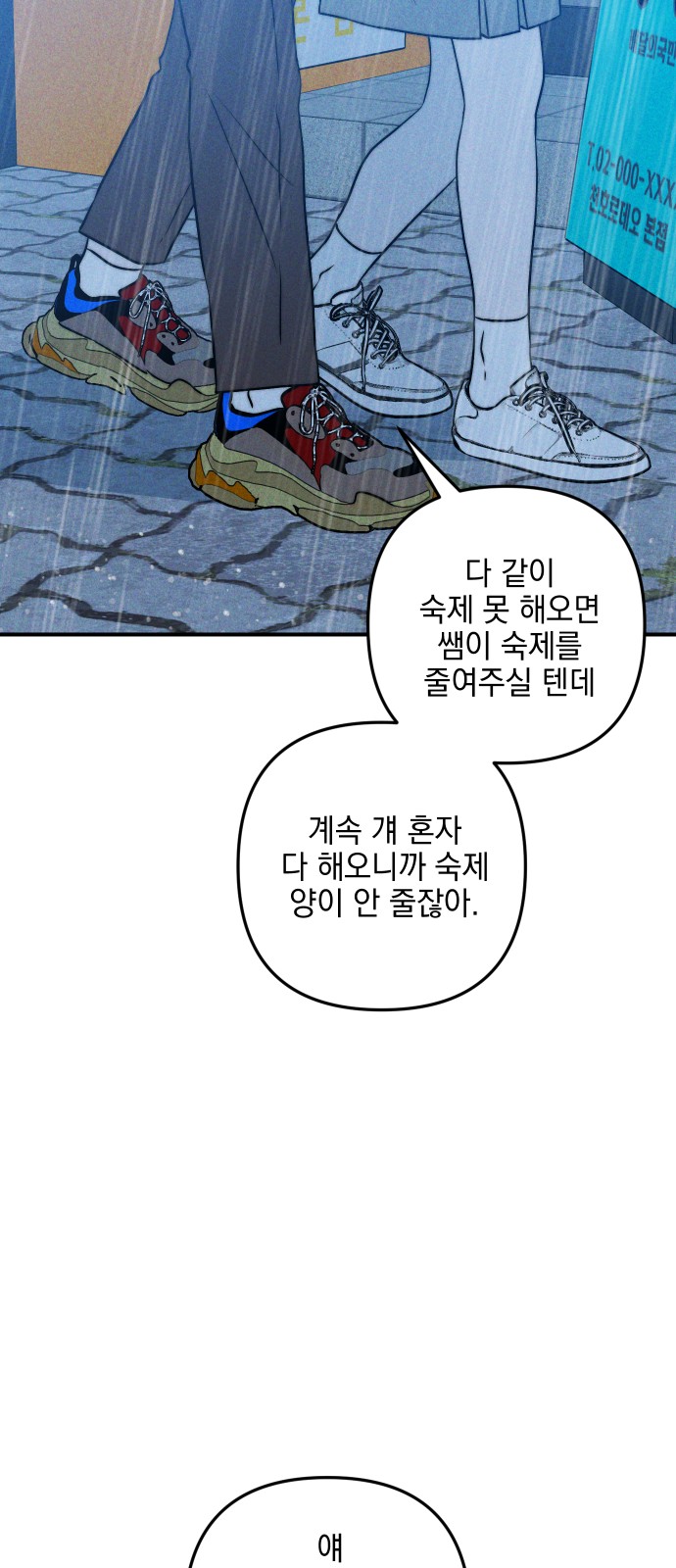 86 페이지