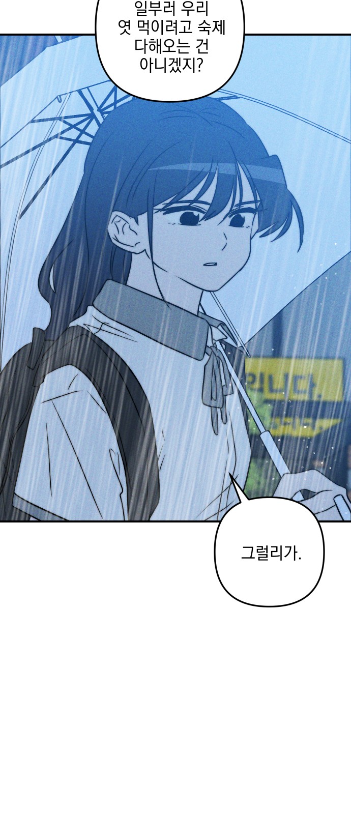87 페이지