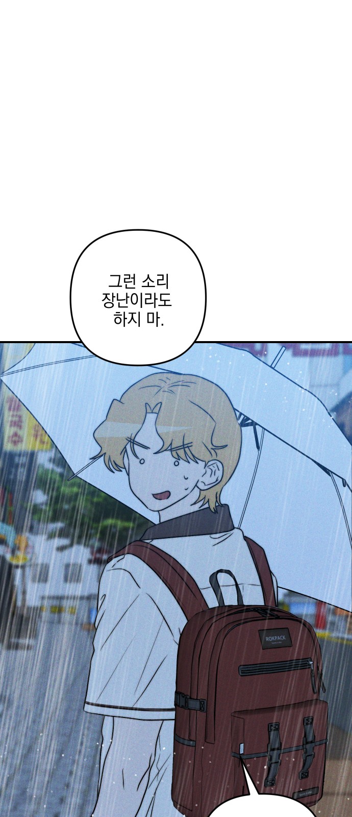 92 페이지