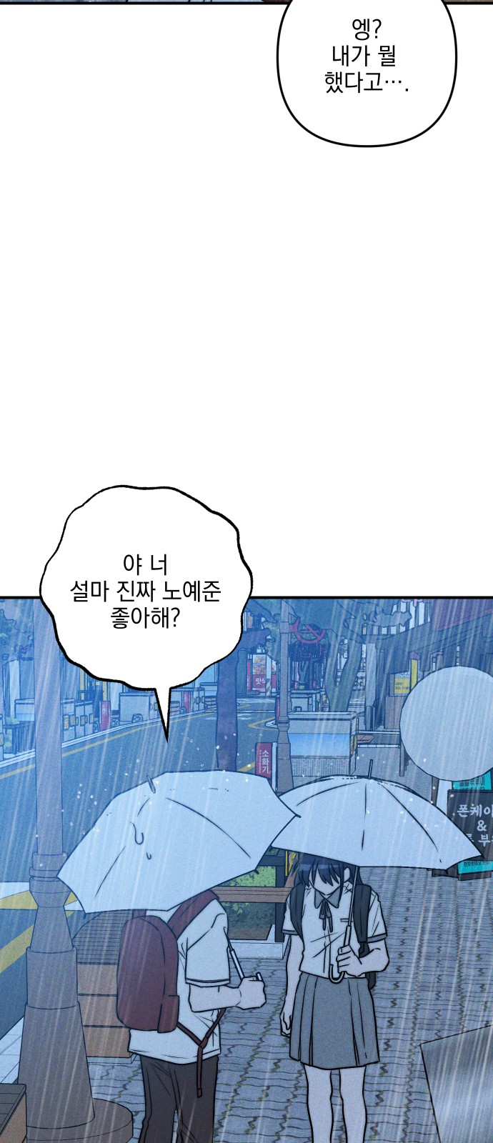93 페이지