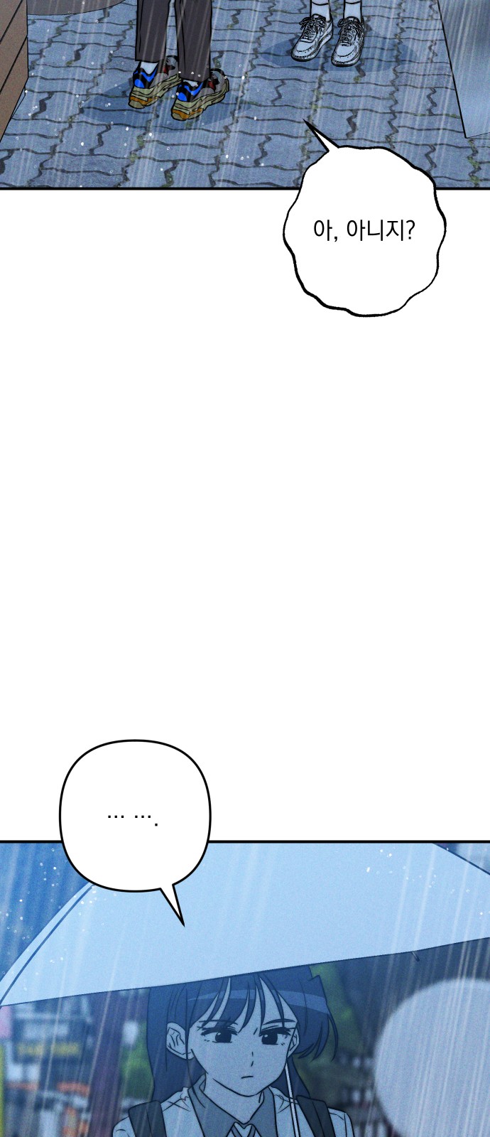94 페이지