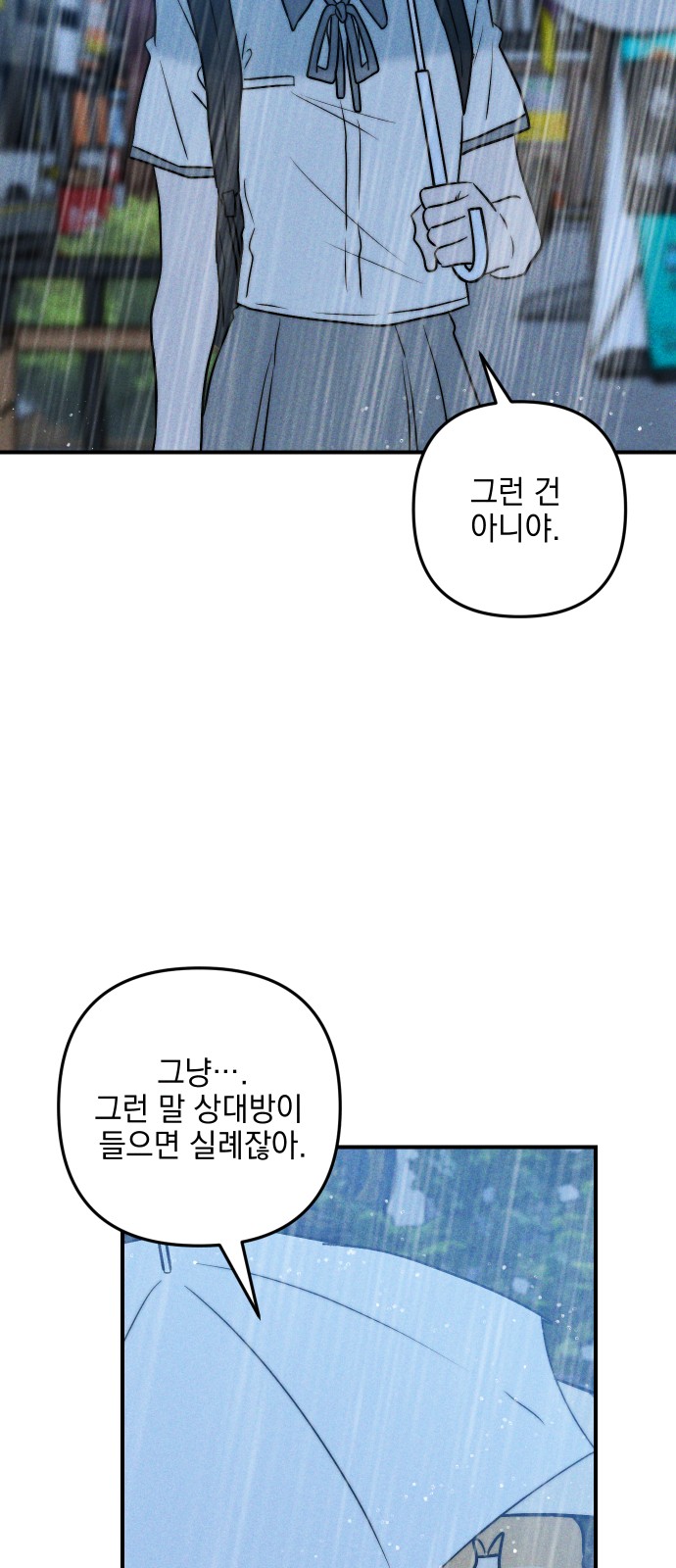 95 페이지