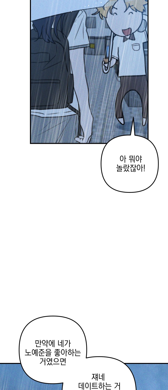 96 페이지