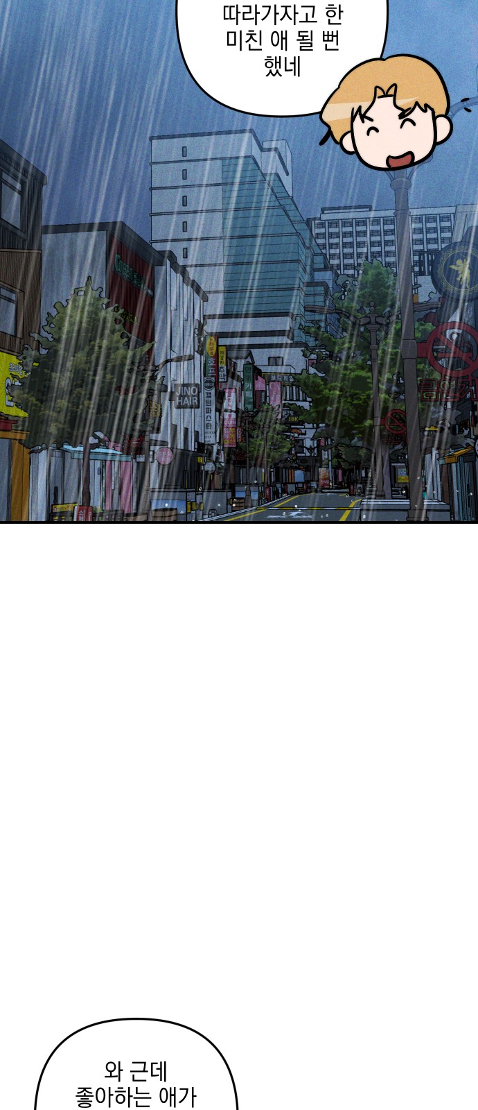 97 페이지