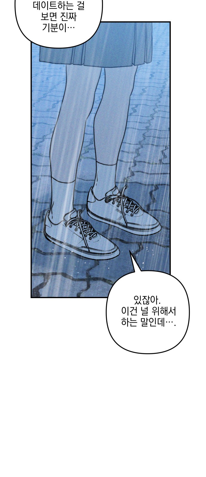 98 페이지