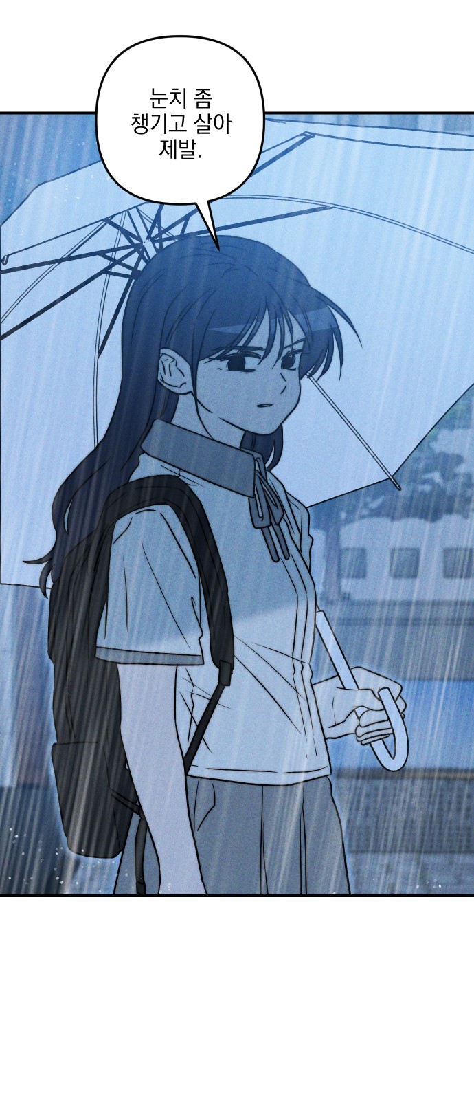 99 페이지