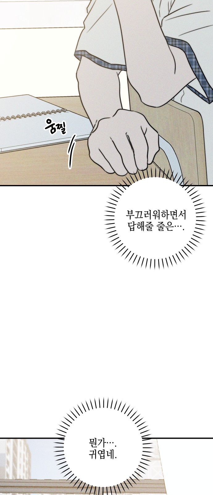 62 페이지