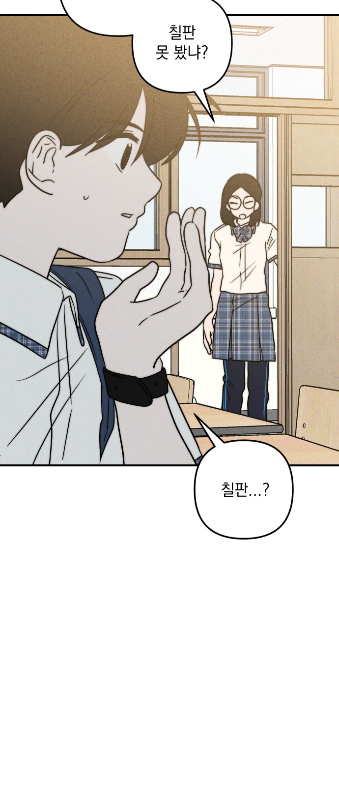 65 페이지