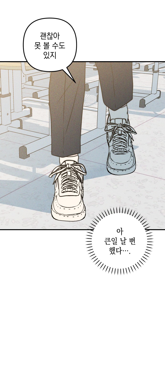 68 페이지