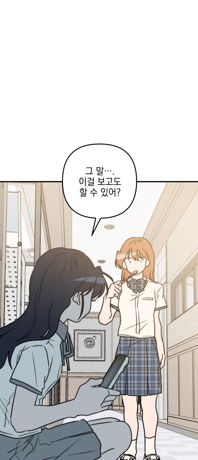 78 페이지