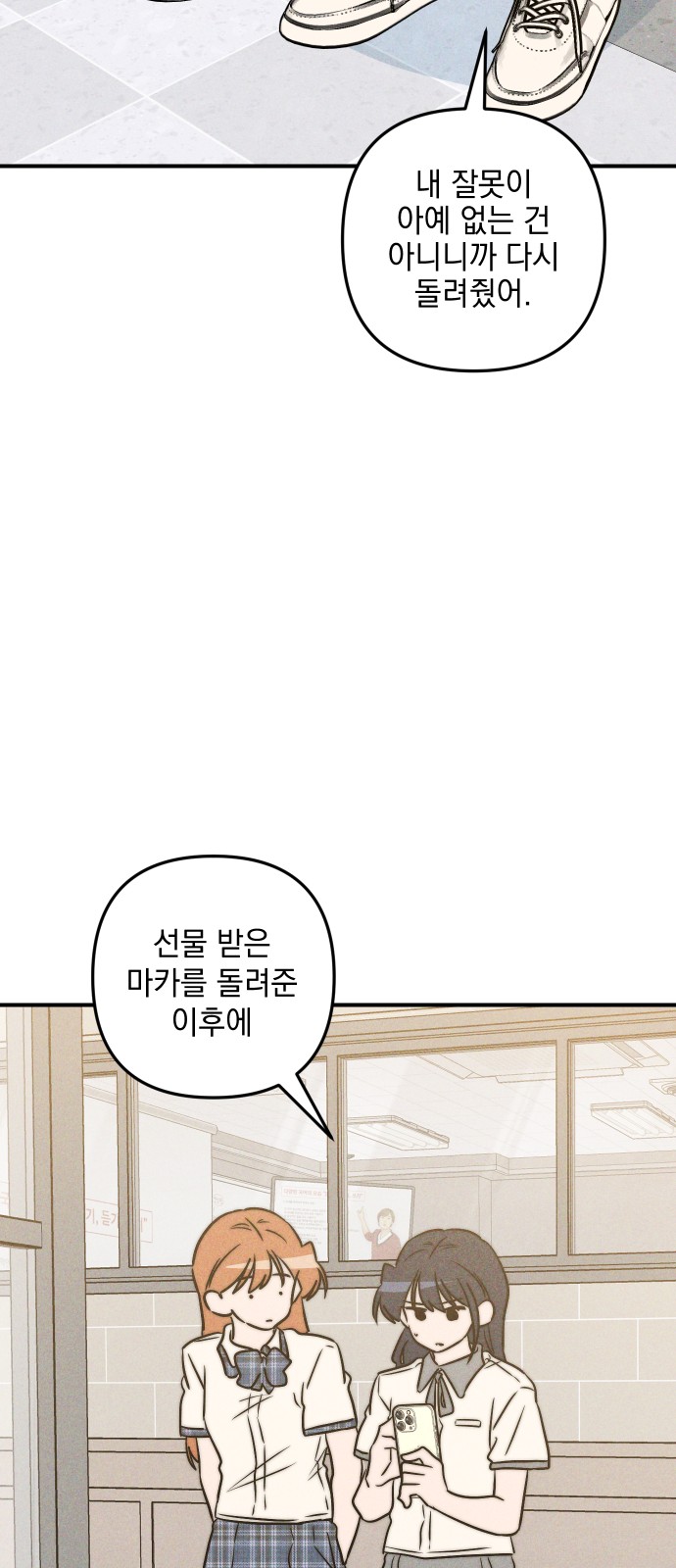 81 페이지