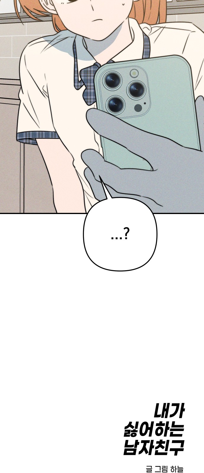83 페이지