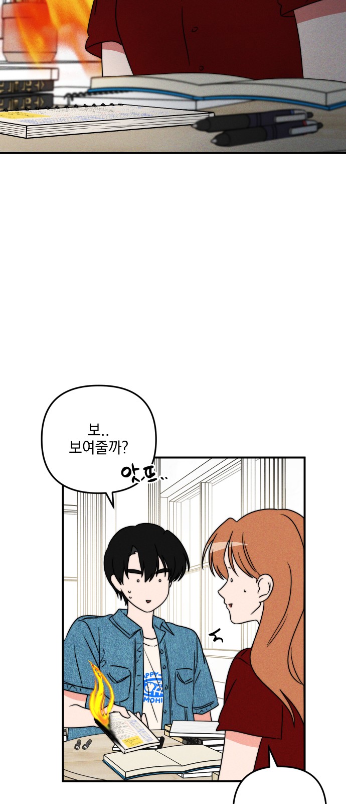 12 페이지