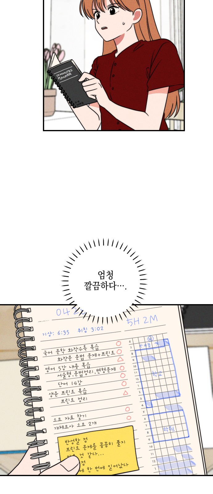 14 페이지