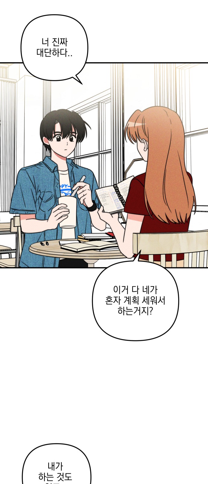 16 페이지
