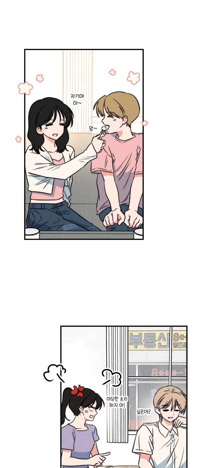 22 페이지