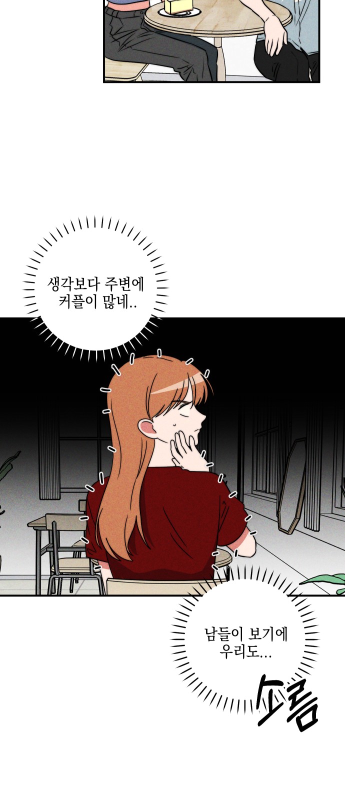 23 페이지