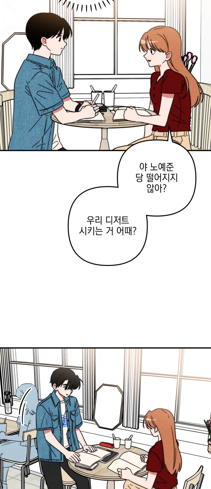 25 페이지