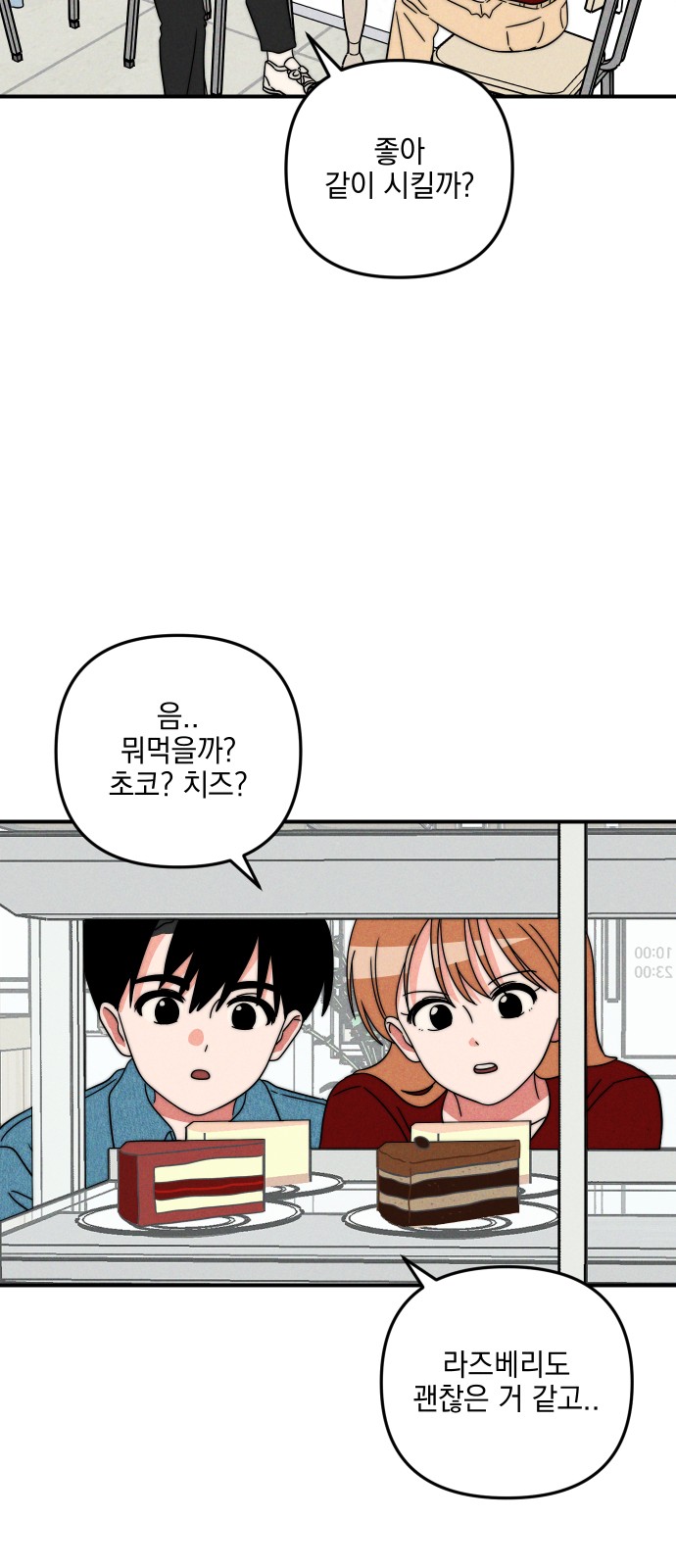 26 페이지