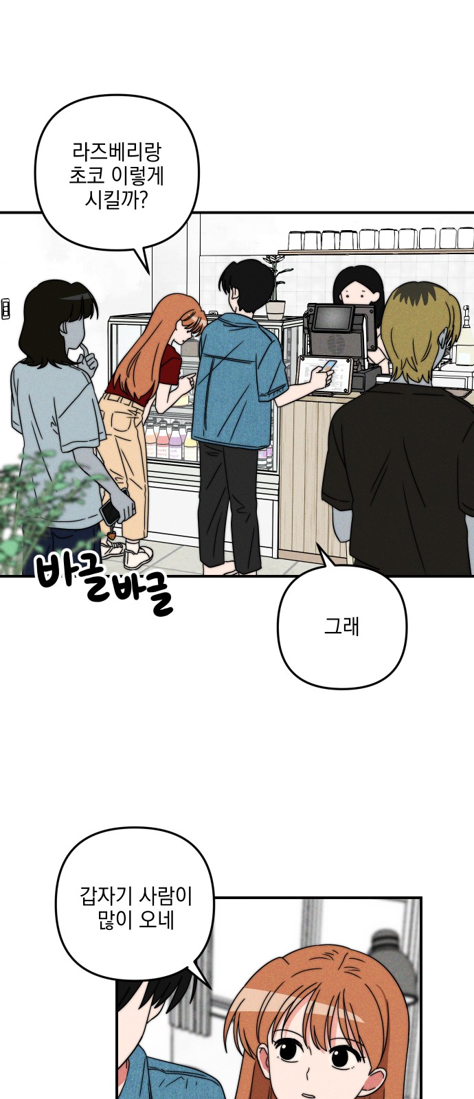 27 페이지