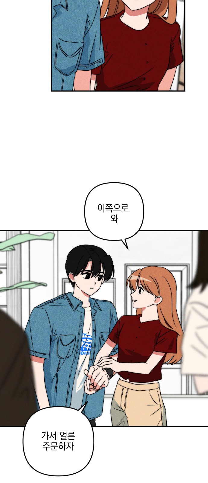 28 페이지