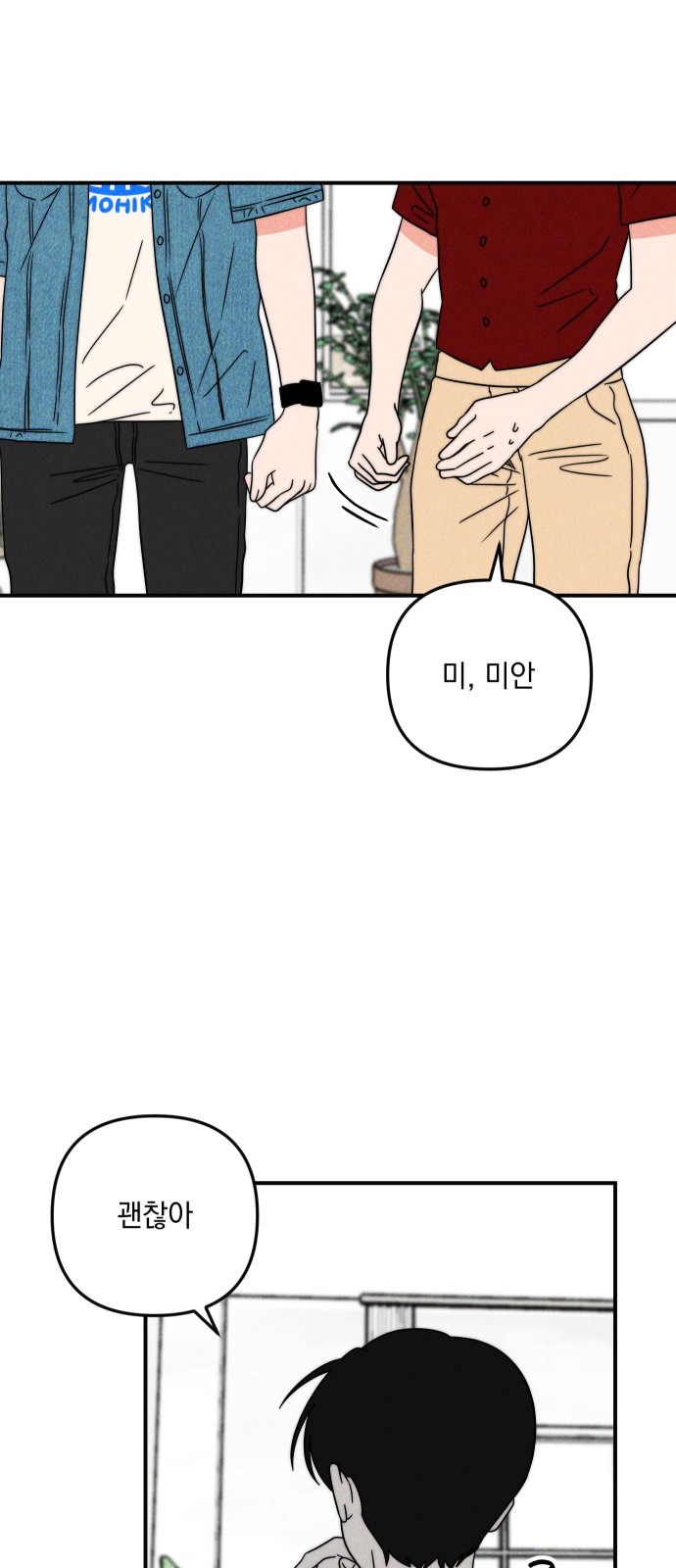 35 페이지