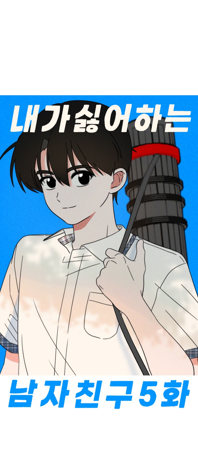 5 페이지