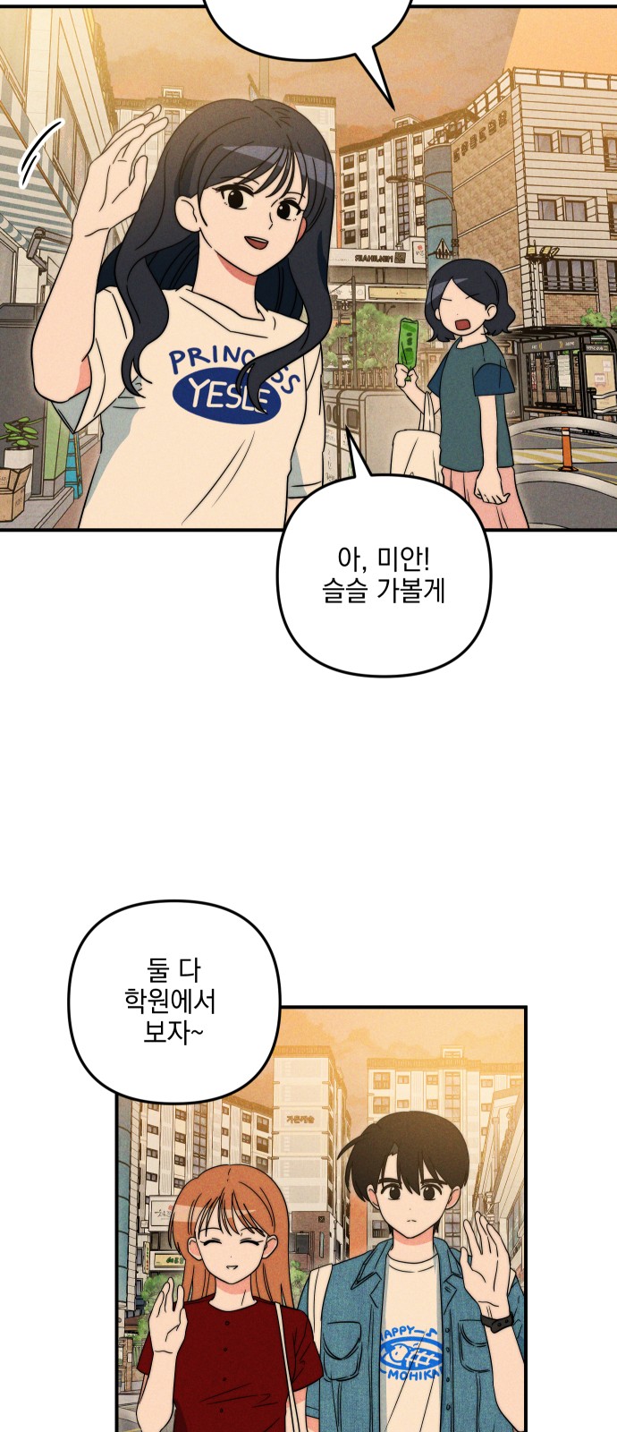 54 페이지