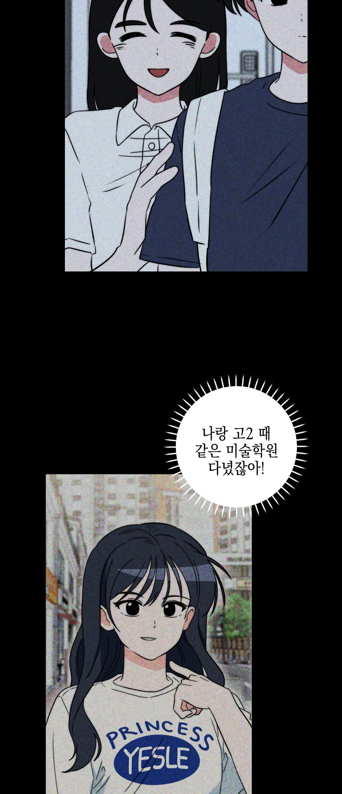 60 페이지