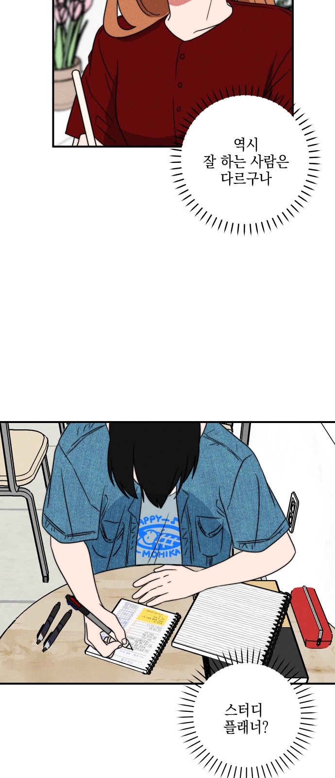 9 페이지
