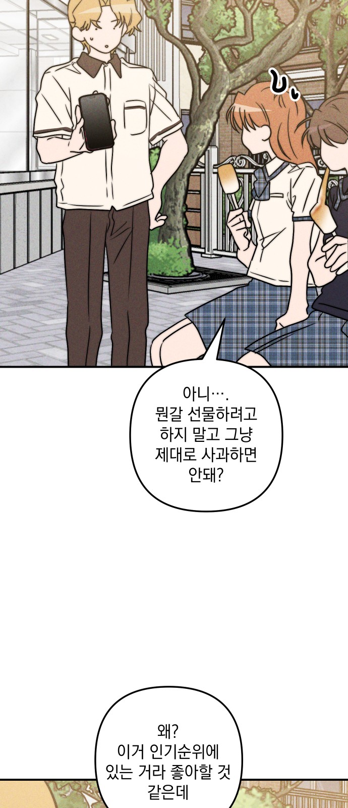 30 페이지