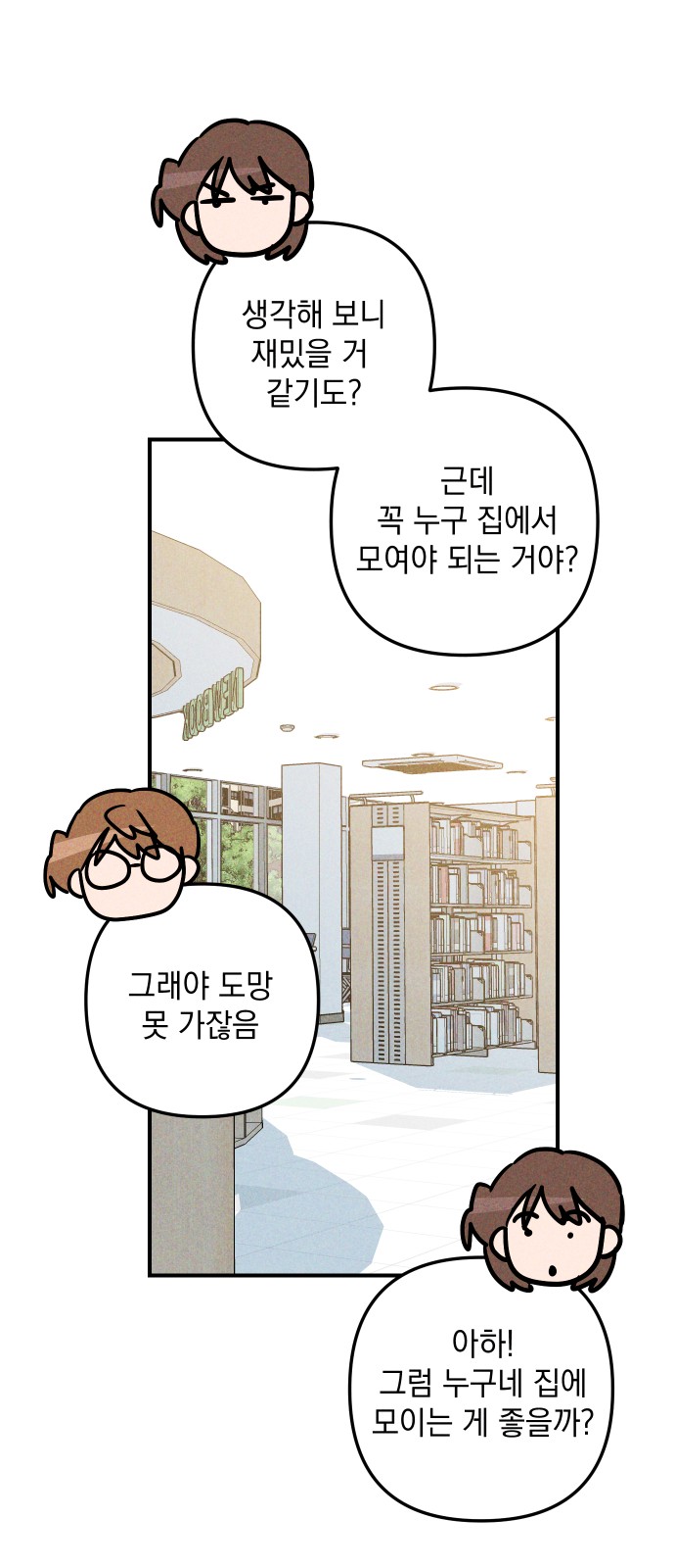41 페이지