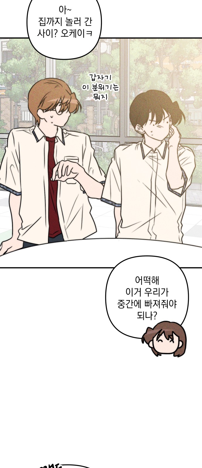51 페이지