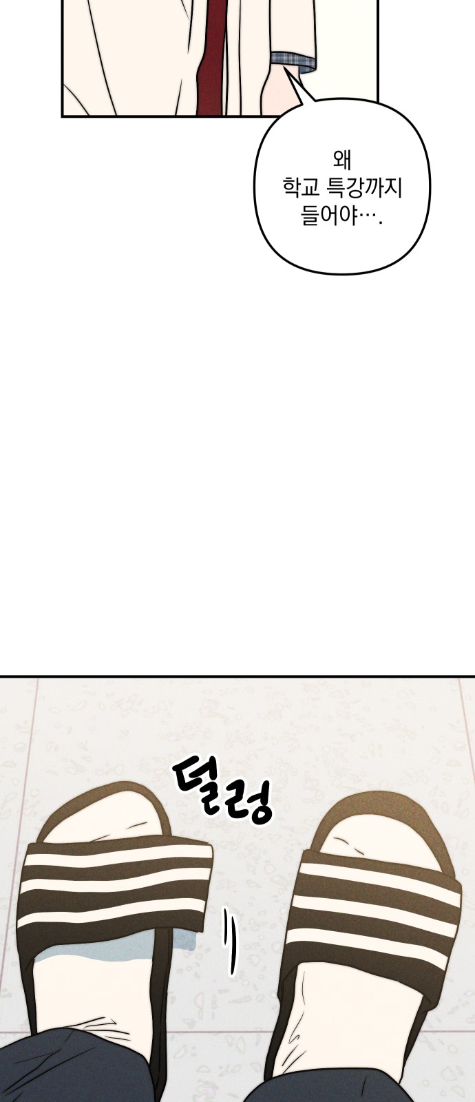 58 페이지