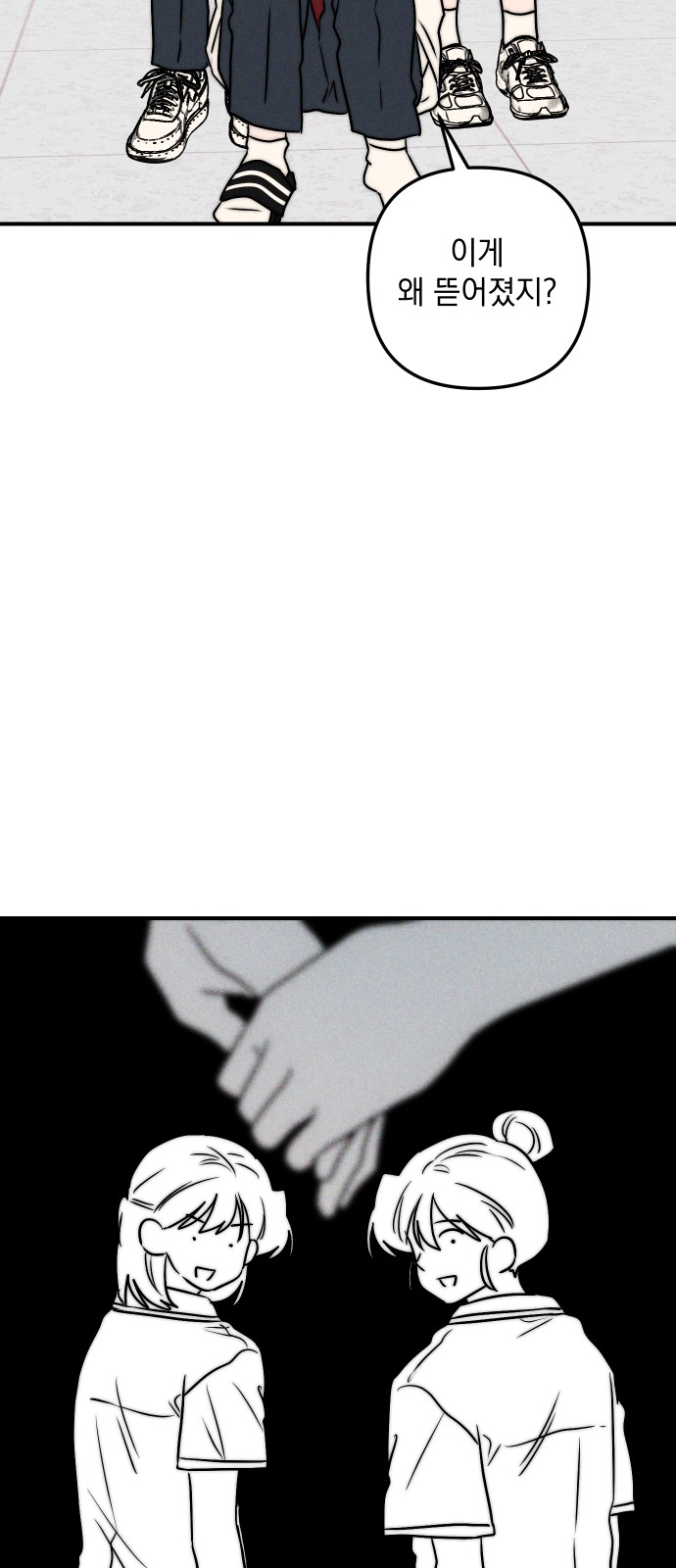 61 페이지