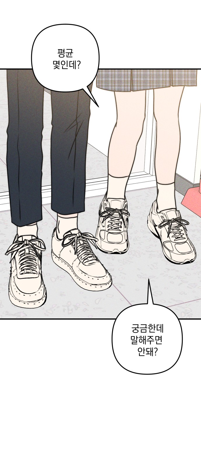 72 페이지
