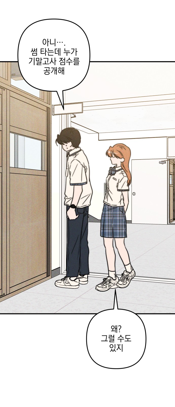 73 페이지
