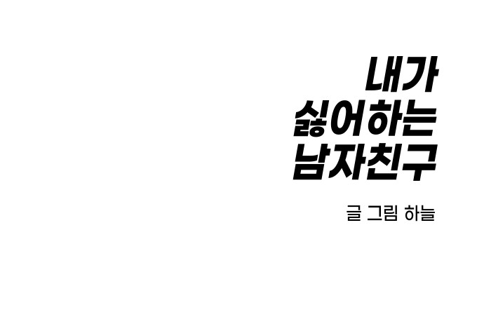 78 페이지