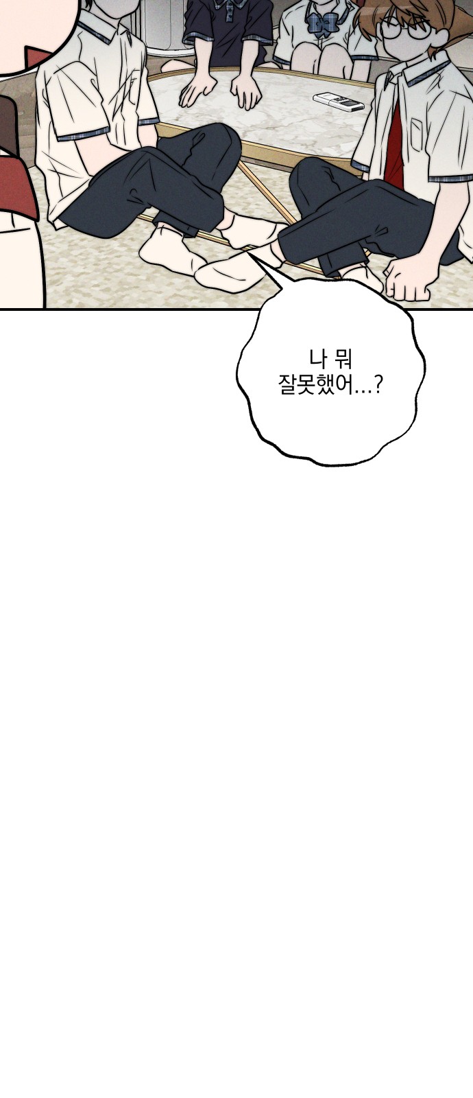 35 페이지