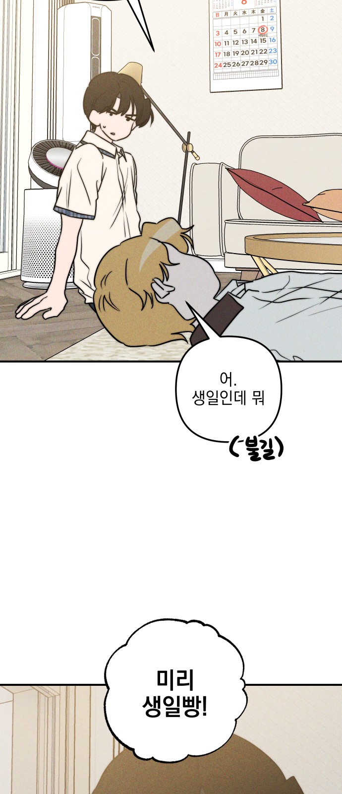 41 페이지