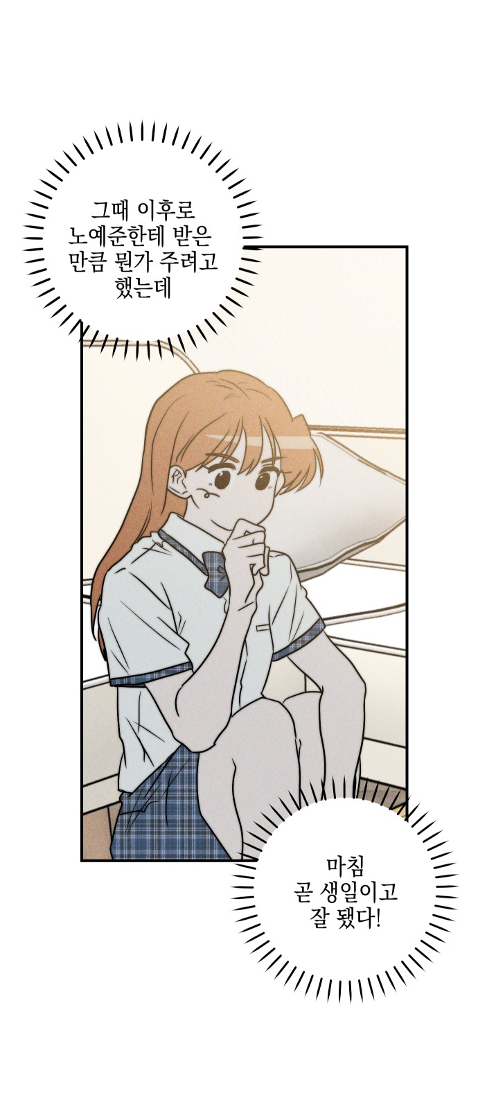 46 페이지