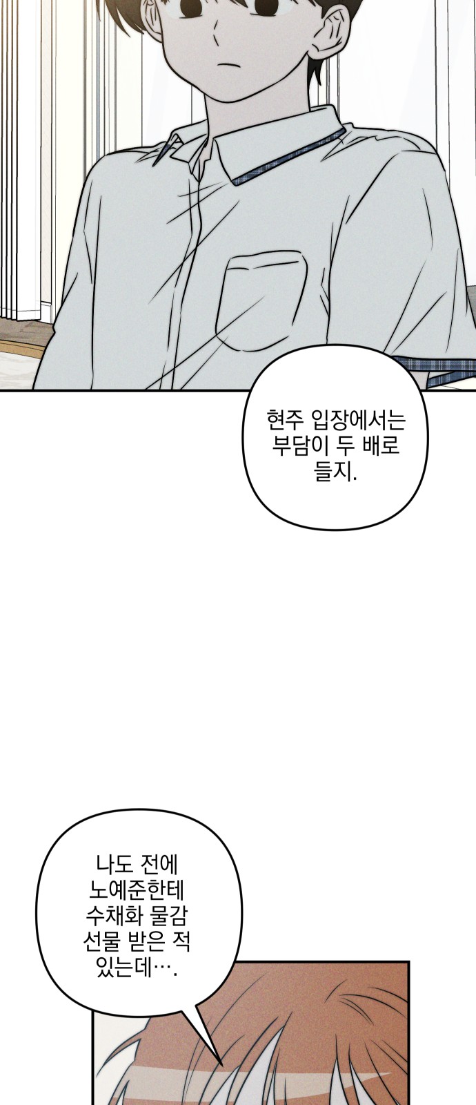 56 페이지