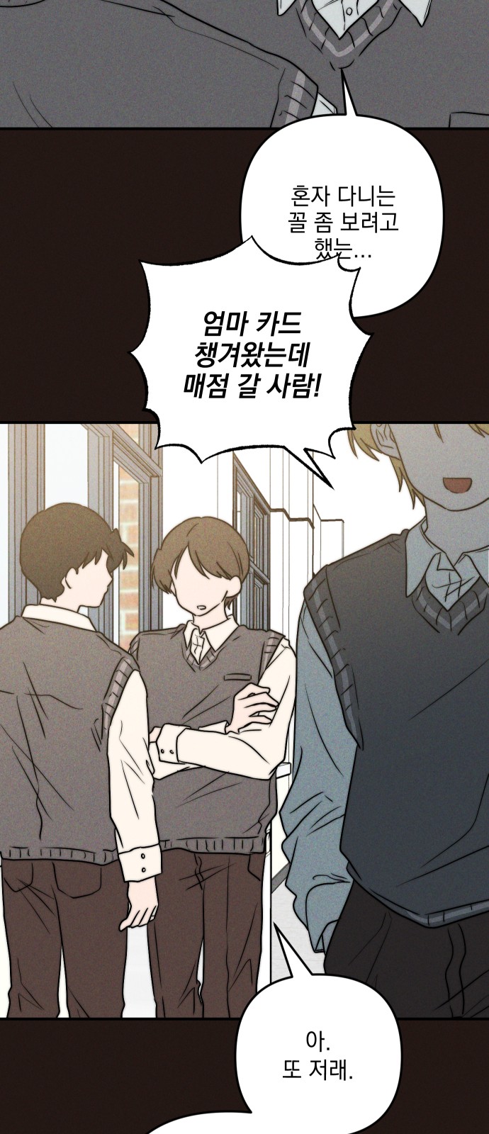64 페이지
