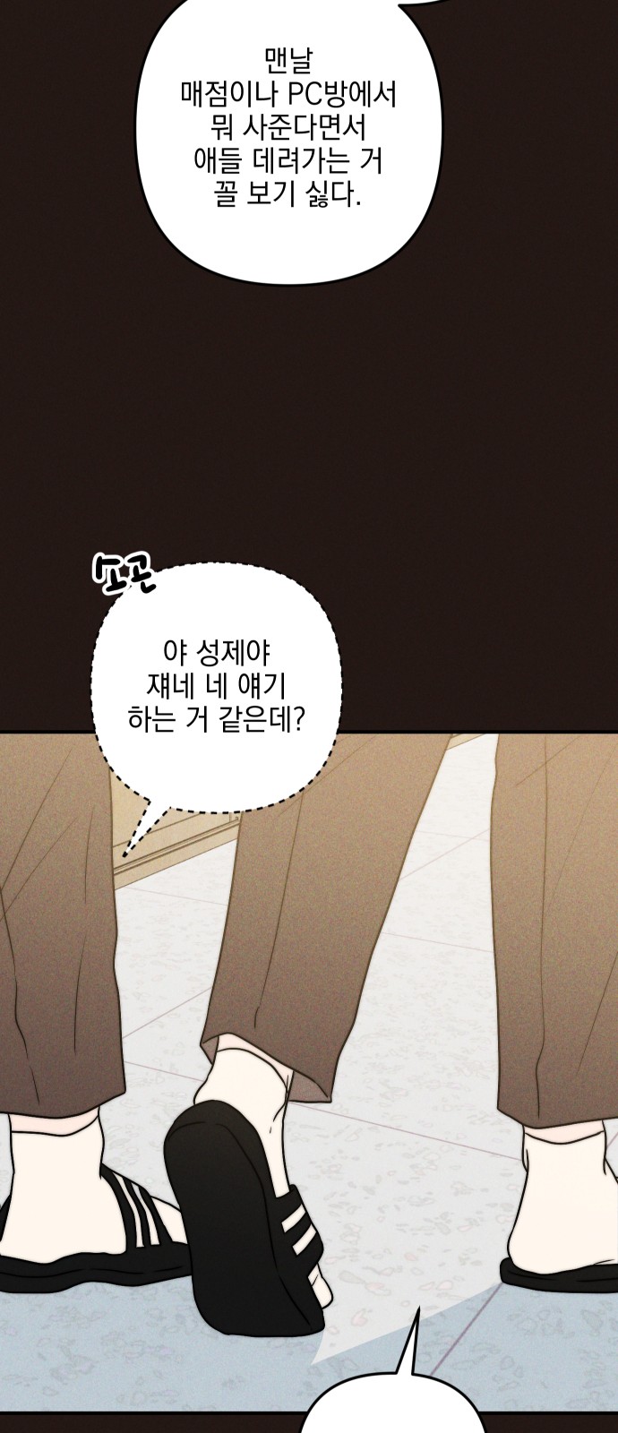 65 페이지