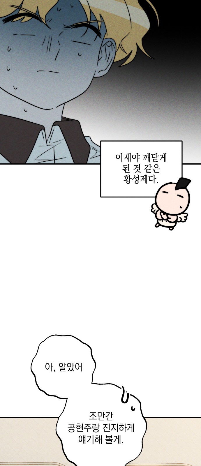 70 페이지