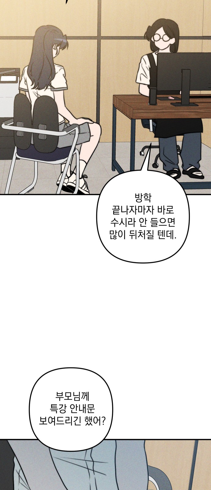 77 페이지