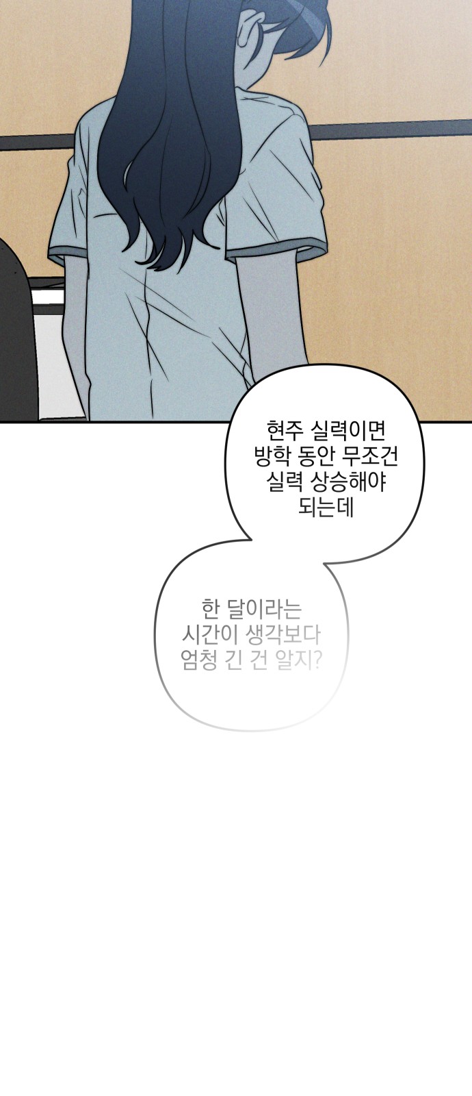 79 페이지