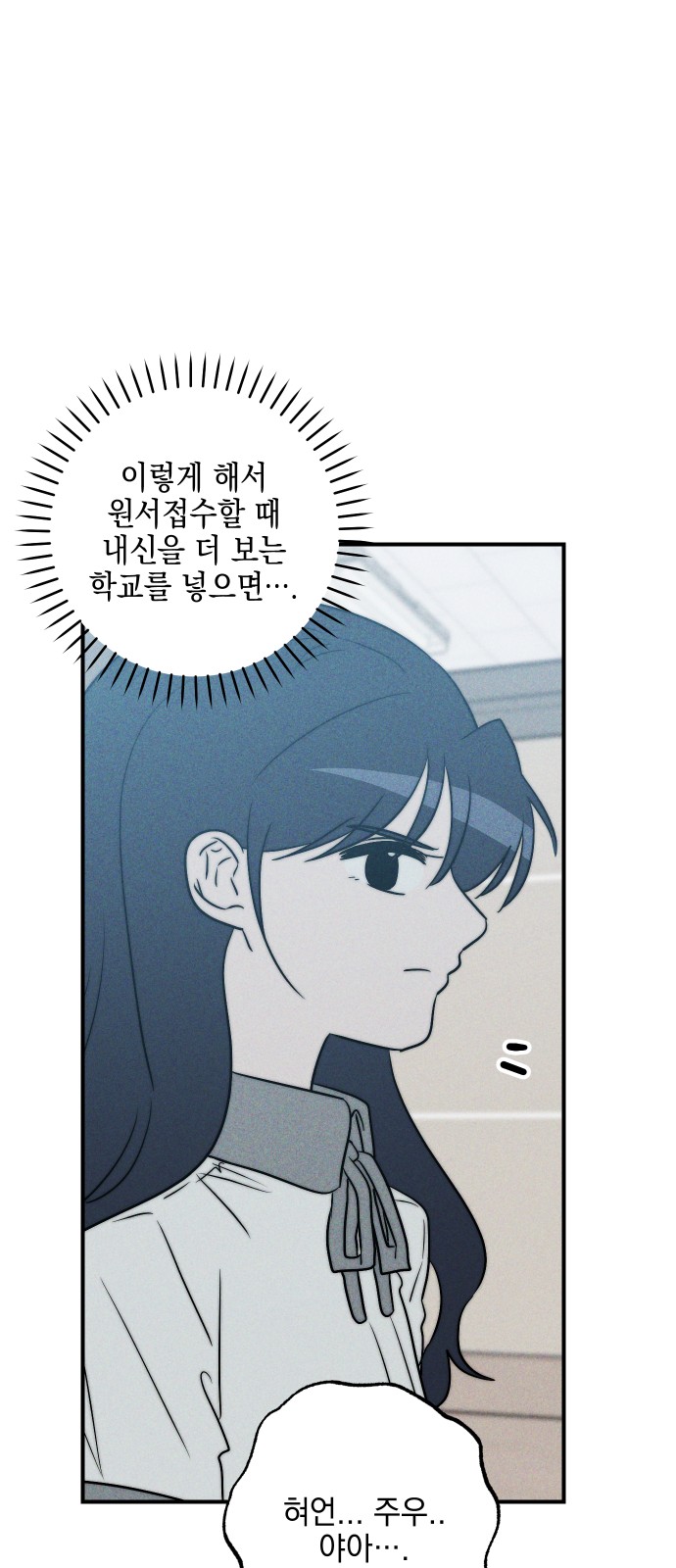 83 페이지
