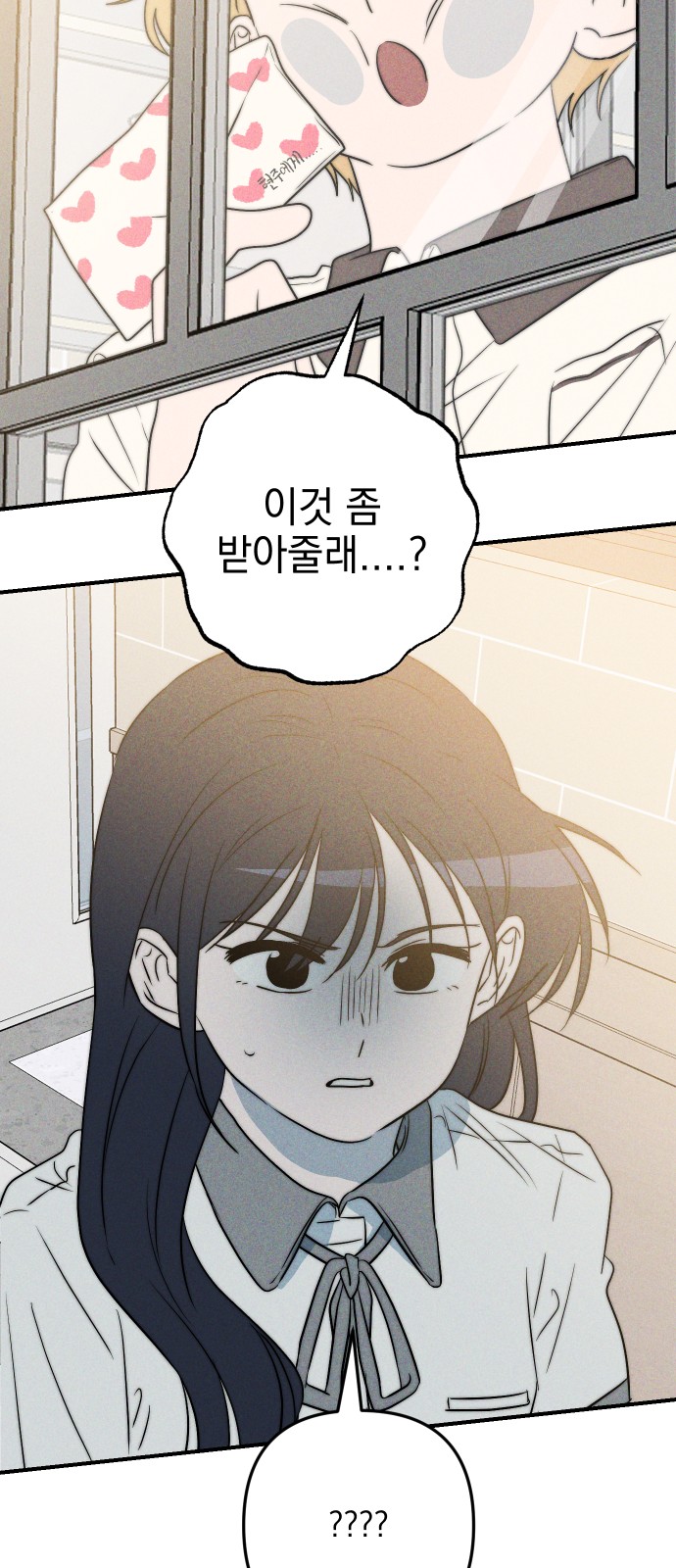 86 페이지