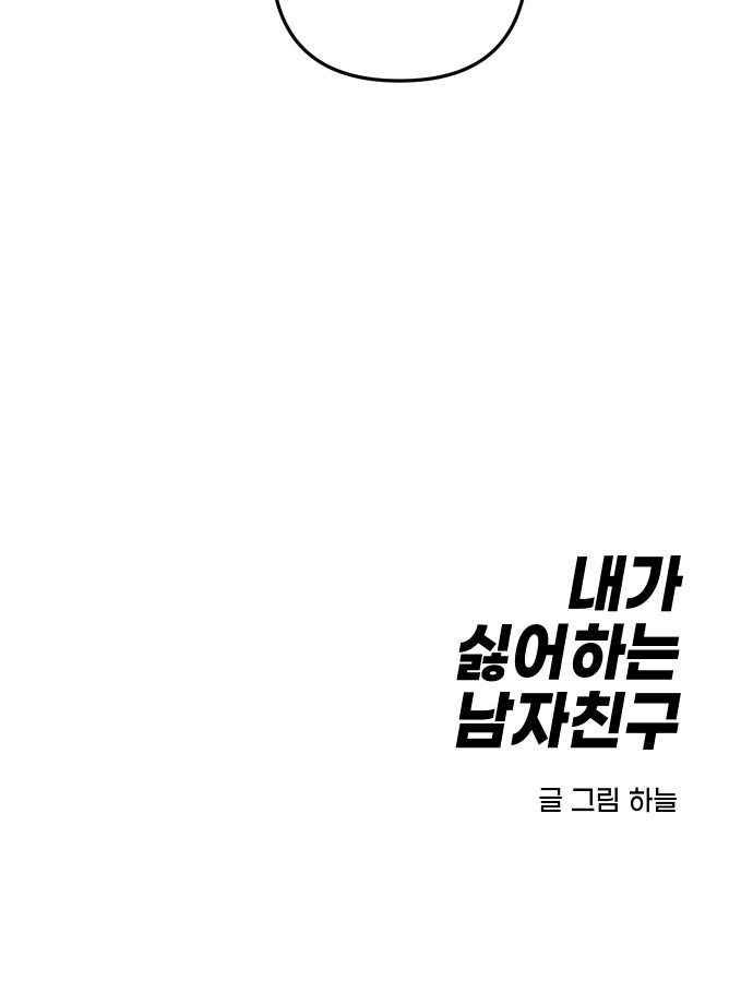 87 페이지